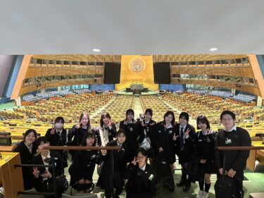 安田学園中学校　2026　Vol.1