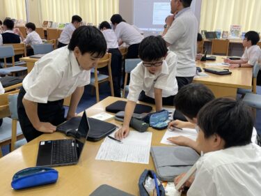 成城中学校 2026