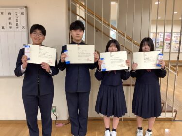 成蹊中学校　2027